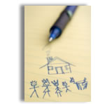  For a house appraisal in WINTERVILLE contact Carolina Appraisal Company at 252-917-4619